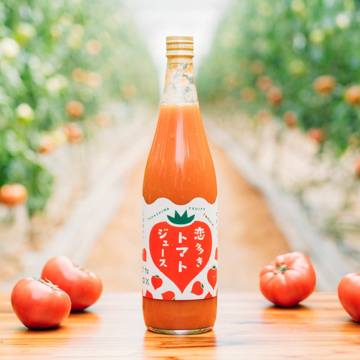 恋多きトマトジュース | たかしま農園 | 長崎・高島のフルーツトマト